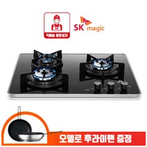[사은품증정] SK매직 GRABA300A 매립형 3구 빌트인 가스쿡탑 블랙코팅상판 560X480 전기코드형, LNG, 설치요청