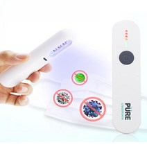 휴대용 스마트폰 마스크 핸드폰 키보드 간편 LED 살균 UVC 무선 살균기 SG 459