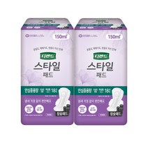 디펜드 스타일 패드 참숯 안심 중용량 여성용 18입 X2팩 /성인기저귀 /요실금, 단품