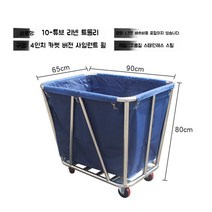 빨래수거함 고하중 손잡이 세탁함 빨래통 바퀴달린 대용량 세탁실 수건함, O.10튜브리넨카트(풀패키지)블루