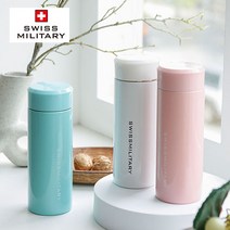 스위스밀리터리 보온보냉병 베른크림텀블러 보온병 보냉병 보틀 물병, 260ml 크림블루