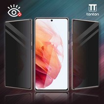 탄탄 프라이버시 사생활보호 필름 아이폰 13 12 미니 프로 맥스 11 pro XS XR MAX 7 8 se3 플러스 s22 s21 s20 노트20 울트라