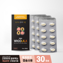 [동신헬스케어] 후랄라 구취제거제 (30캡슐) 씹어먹는 입냄새 복숭아 페퍼민트, 10캡슐