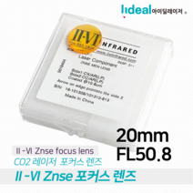 미국ZnSe CO2레이저 포커스 초점 렌즈 20mm FL50.8mm, 본상품선택