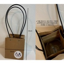 육식자매 다육테라리움 전용 크라프트 쇼핑백