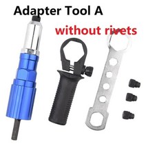 Riveter Guns 리벳건 리베트 전기 리벳 건 드릴 어댑터 리벳 너트 건 드릴 풀, 도구