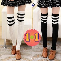 아무리 추워도 포기할 수 없는 깔끔한 스타일~ 비엘라 3선 레그워머 1+1