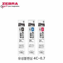 RT 제브라 유성 볼펜심 리필심 4C-0.7, BL-블루