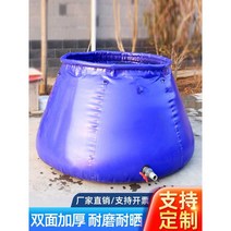 물탱크 휴대용 PVC 이동식 건설현장 저수조, (스크래치 방지 업그레이드) 2톤 2x1.2x1 위장