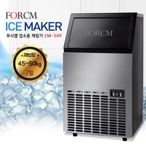 포시엠 대용량 아이스메이커 카페 업소용 제빙기 CM-50F, 본체(기본설치)+3M필터+헤드