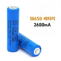단디만디 KC 인증 18650 2600mA배터리(18650배터리 케이스제공), 18650 2600mA(평면), 1개