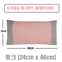 국산 편백나무 베개 (26cmx46cm)경추베개 숙면베개 기능성베개 경침베개 향균베개 편백목침