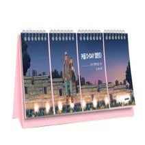 웅진북센 우리가 함께 걷는 시간 커플 D DAY 캘린더