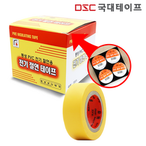 동성유니테크 동성 PVC 전기 절연 테이프 황색 20EA, 20개입