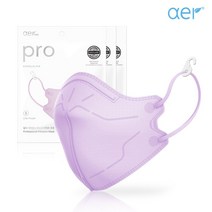 [100% 정품 공식판매몰] 아에르 프로 Aer Pro 새부리형 마스크 귀편한 8컬러 (그레이 베이지 그린 네이비 핑크 브라운 퍼플 블루) 대형 중형 소형, 라일락 퍼플, 60매