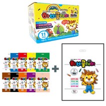 [토단교재] 하비클레이 50g(10+1) 기획상품