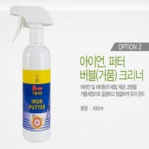 아이언퍼터전용버블클리너골프클럽깔끄미골프채 AM3-O3O 깔끄미 m83B2DC, 선택한상품은>행복한쇼핑” class=”wr-img”></a></div>
</div>
</div>
</div>
<div class=