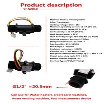 유량센서 펌프 투명블랙 워터 플로우 센서 스위치 미터 측정 홀 표, [02] black, 2.black