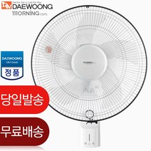 대웅모닝컴 벽걸이 16형 선풍기, CZ-09939P