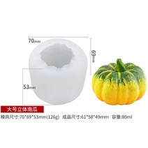 초코케이크 케익 DIY 베이킹 무스 실리콘 장식 점토 초콜렛 할로윈데이 형설탕 몰드 3D 호박 입체 2263239231, 큰사이즈 입체 호박