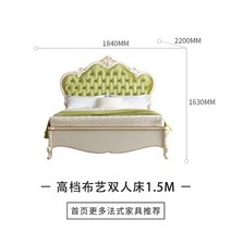 프랑스 가구 정원 침실 단단한 나무 1.5m 공주 천 지퍼 마스터 침실 더블 웨딩 침대