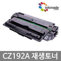 HP CZ192A 재생 토너 Laserjet PRO MFP M435nw M706n M701 93A