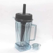 vitamix 바이타믹스 비타믹스 호환 컨테이너 VM0104, 구성품전체