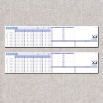 오엠알 떡메모지 수능 사지선다 연습용 공시생 스터디 플래너 데일리 스케줄러 오답 노트 영어 단어장 필기 온라인 수업 학습 계획표, 셰프레시피