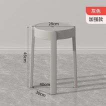 플라스틱 가벼운 두꺼운 가정용 식탁 걸상 심플 화장대 의자 경량 카페 사무용, 롱 타입-강화 유리 섬유 실버