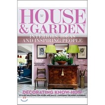 House & Gardens UK (월간) : 2017년 3월, YES24
