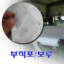 산업용 고급부직포/흡착부직포/고급보루, a급부직포, 1개