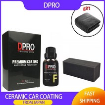 자동차 유리막 코팅제 차량 코팅 dpro 세라믹 페인트 관리 액체 유리 코트 불소 나노 슈퍼 소수성 자동 디테일링 지난 3년, 없음