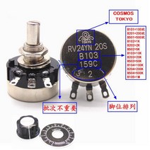 가변저항기 전위차계 냄비 RV24YN20S 100 ohm 200 500 1K 2K 3K 5K 1M 노브 + 다이얼, 16 1M
