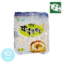 옛날 떡국떡 3kg, 1개