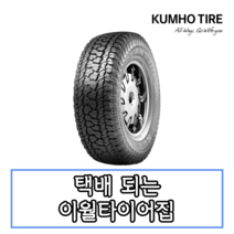 금호타이어 로드벤처 AT51 265 60 18 2656018 265/60R18, 265 60 18 AT51, 전문점방문장착, 1개