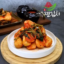 당일제조 알타리무 맛있는 갓담근 아삭한 시원한 국내산 예본 찐 총각김치 2kg