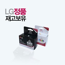 LIP2250 정품잉크 LG24 LG25 LIP2230 LIP2210 2270 2290 정품, 1개, 컬러