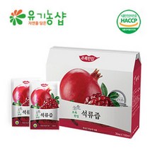 석류주스 국내산 석류즙 쥬스 성류 석유즙 빨간석류즙 엑기스 성유 발효 석류액기스 국산 21개1박스