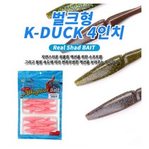 K-DUCK쉐드웜4인치벌크 버징웜 러버지그트레일러 노싱커리그 배스 우럭 광어 농어, 62그레이블루펄