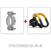 가성비전기자전거 배달용전기자전거 접이식전기자전거전기 자전거 후크 전면 천공 무료 오토바이 범용 교, 07 Movable double hookB, 한개옵션1