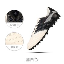인조잔디축구화 직수입 축구화 주니어 성인축구화 작은 매화 안감 리 닝 아이언 2