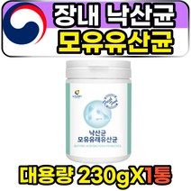 유익균 낙산 모유 락토바실러스가세리 혼합 유산균 뷰티르산 아르기닌 프롤린 노인 어르신 70대 80대 시니어 물에타먹는 공복 프로 멀티 바이오틱스 가루 분말 파우더 추천