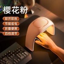 욕실 온풍기 벽걸이 화장실히터 손 따뜻하게 손 따뜻하게 사무실 컴퓨터 데스크탑 난방 마우스 패드 난방 유물 홈 난방 히터 겨울 플러그 전기 히터 겨울 난방 테이블 매트 항온, 분홍색 벚꽃 가루