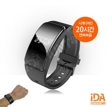 원터치 시계녹음기 20시간녹음 BA-W10