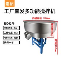 배합기 사료 교반기 드레싱 분쇄 과립기 믹서 곡물 혼합 가축 대형 농장, 150kg 220v3kw 스테인레스 스틸-신품