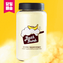 [40회] 킨더퍼페츠 고농축 바나나입욕제 바바옐로우, 1개, 400g