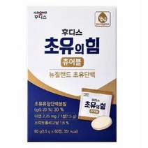 일동후디스 초유의 힘 츄어블 60정 1개월분