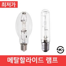 메탈할라이드램프 B형 T형 메탈램프 전구 100w 150w 175w 250w 400w 1000w 대모갈 소모갈, 13. T형-1000w (대모갈), 1개