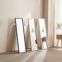 [최다판매 1위 베스트거울] 파로마 포쉬 스탠드 전신거울 400 깔끔한거울 좁은공간활용거울, 화이트