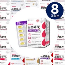 종근당건강 프로메가 기억력 오메가3, 60캡슐, 8개